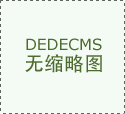 床东西行业正在高端制制和智能制制需求拉动下