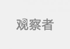对中国多有立场（趁便说